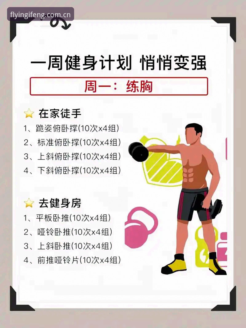 3分钟搞定凤凰体育CN下载入口的4个核心动作｜圈子老炮的实操指南